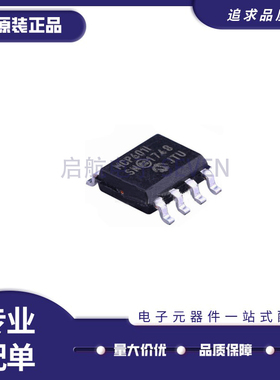 MCP601T MCP6022T-I/SN MCP6021T-E/OT SOP8 运算放大器 原装正品