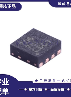 全新BQ25170/25173/294706/294707/294708/294711 DSG/DSGR WSON8