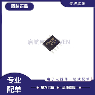 M95640-WMN6TP 丝印:95640WP 串行EEPROM存储器 SOP-8 原装正品
