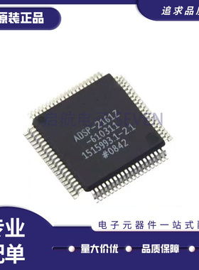 ADSP-2161Z-610311 封装QFP80 混合信号和数字信号处理芯片 原装