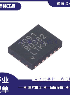 LT3091IDE LT3091EDE DC-DC电源芯片 封装DFN-14 全新原装正品