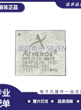 AR6103G-BM2D-R LGA封装 无线WIFI模块 射频IC芯片 全新原装正品