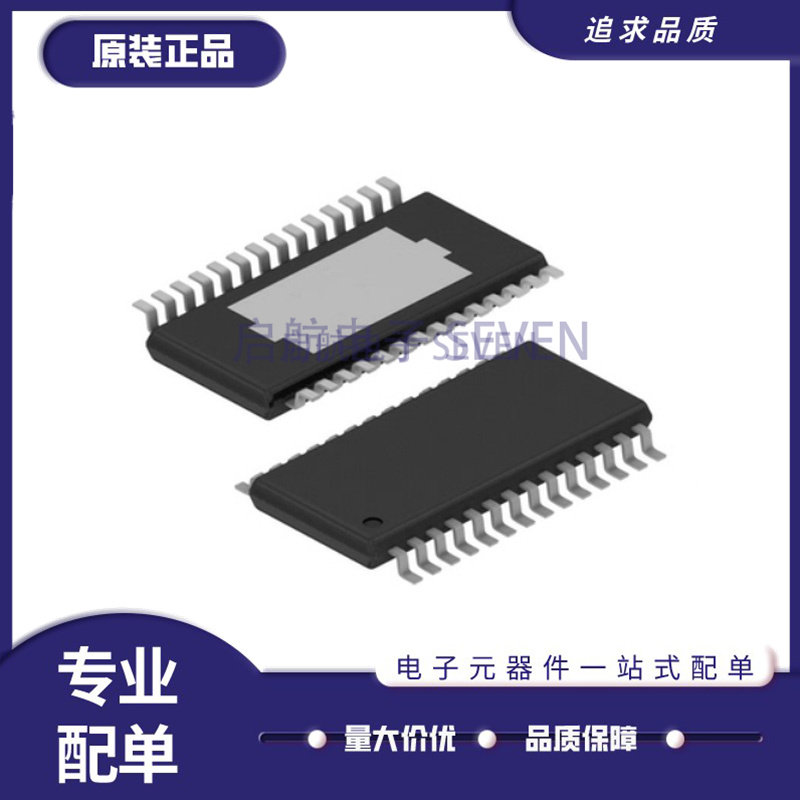 DRV8313PWP电子元器件芯片8802Q1