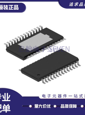 DRV8313PWP 8802Q1 8811 8812PWR 8814PWPR 8818PW QPWPRQ1原装正