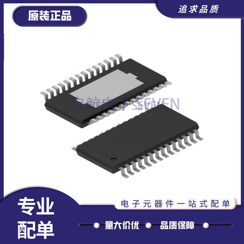 DRV8313PWP电子元器件芯片8802Q1