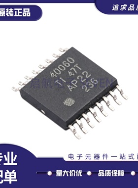 全新正品 TPS40060PWPR HTSSOP-16封装 降压型DC-DC电源芯片
