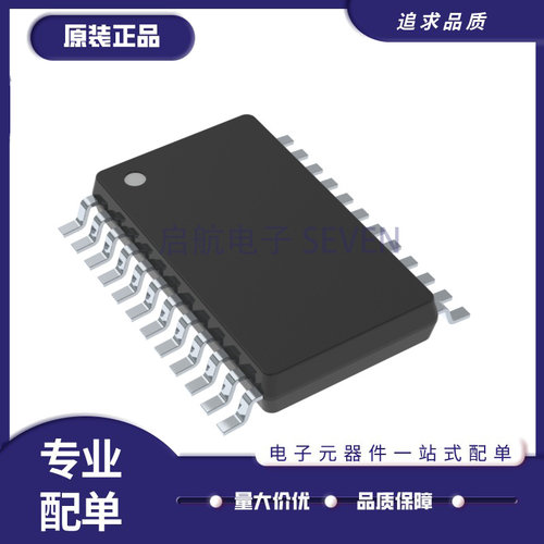 CS5461A-ISZ系列电能计量芯片
