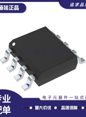 MC78L05ACDR2G SOP8贴片 丝印8L05A 线性稳压器芯片 全新原装正品