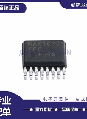 全新 MAX1677EEE+T MAX1677EEE+ QSOP16封装 升压型DC-DC电源芯片