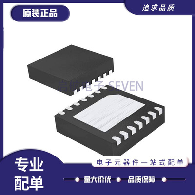 MAXIM电子元器件全新原装正品