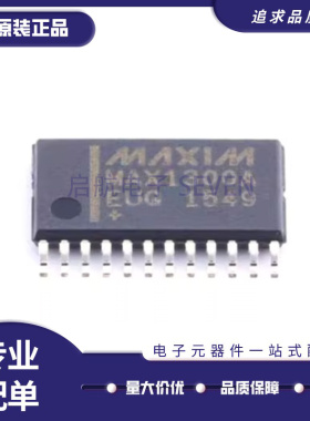 MAX1300AEUG MAX1300A 模数转换芯片 封装TSSOP24  全新原装正品