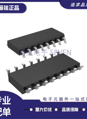 MAX14931BASE+T SOIC-16封装 数字隔离器芯片 全新正品