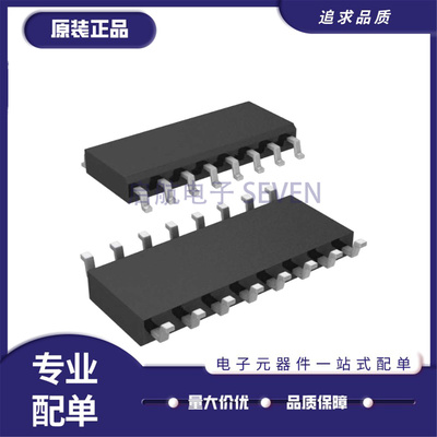 MAX14931BASE+T数字隔离器芯片