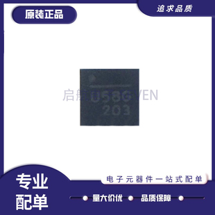 QFN Z封装 10丝印U58G MP26021电源管理芯片原装 MP26021DQ 正品