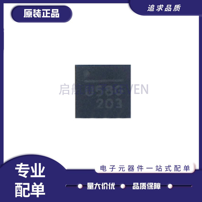 MPS电源管理芯片原装正品