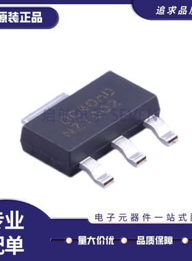 NZT902 贴片 丝印902 SOT223 NPN晶体管 3A 90V 全新原装正品