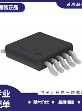 原装 ADP5029 ADR441ARMZ ADR443BRZ ADT7486AARMZ ADUM3123CRZ