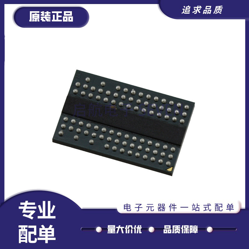 IS43DR16128C-25DBLI[IC DRAM 2GBIT PARALLEL 84TWBGA]芯片 电子元器件市场 芯片 原图主图