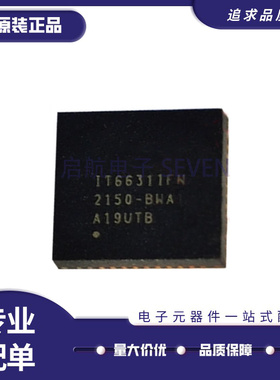 全新原装 IT66311FN IT66311FN/BW ITE视频解码器传输芯片QFN48