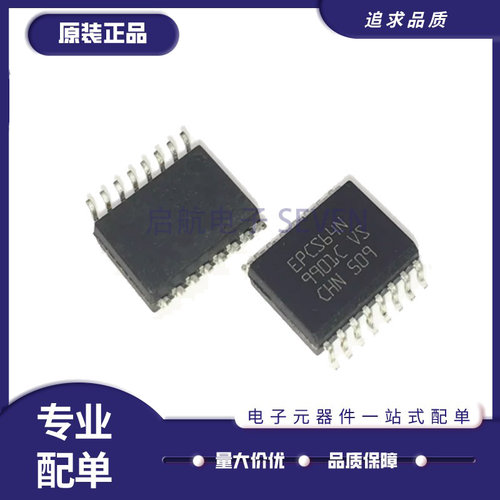 ALTERA电子元器件芯片原装正品