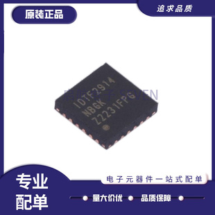 F2914NBGK8 射频开关芯片 VFQFPN-24封装(4x4) 全新原装正品