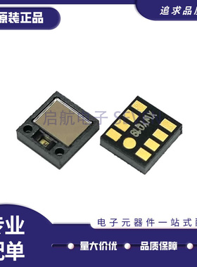 全新原装 PAT9125EL-TKIT PAT9125 封装LGA 光学跟踪传感器芯片