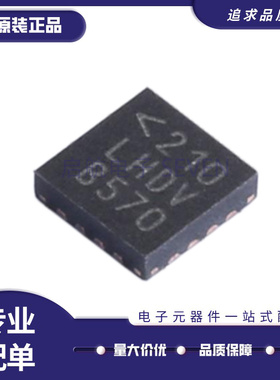 全新LTC3537EUD/3545/3559/3601/3607/3775/3786/6560IUD 1 QFN16