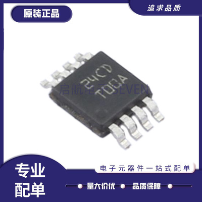TI温度传感器芯片LM75AIMMX