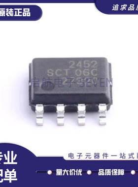 SCT2650 2450 2430 2432 2452 2630 2632STER ESOP-8 降压转换器