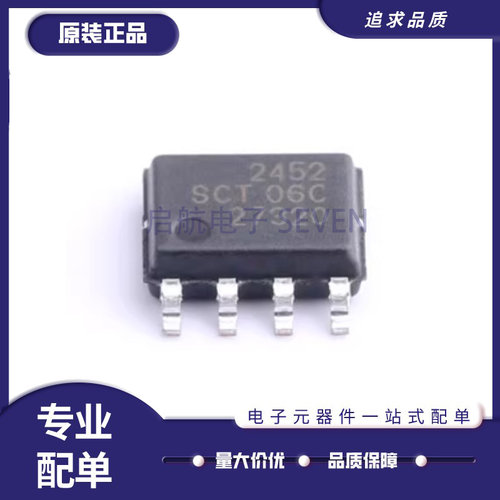 SCT降压转换器芯片全新原装正品
