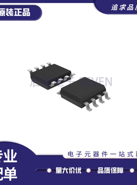 MB95F212KPF-G-SNE2《IC MCU 8BIT 4KB FLASH 8SOP》芯片