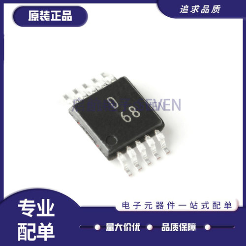 AD9833BRM电子元器件芯片
