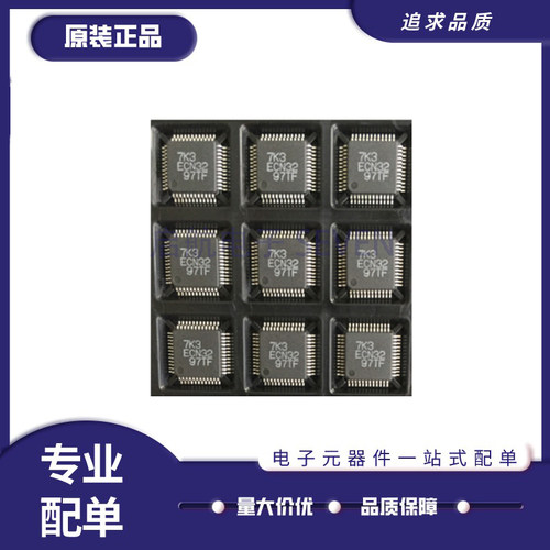 日立医疗通讯芯片全新原装正品