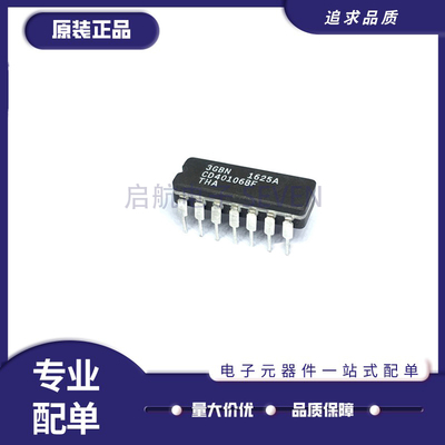 TI触发器芯片全新原装正品