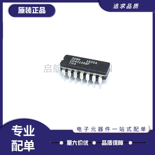 TI触发器芯片全新原装正品