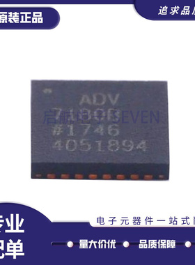 ADV7180BCP32Z ADV7180BCPZ ADV7180WBCPZ QFN32/QFN40 原装正品