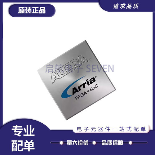 ALTERA电子元器件芯片原装正品