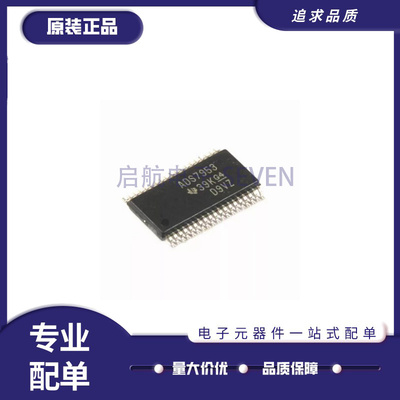 TI电子元器件全新正品