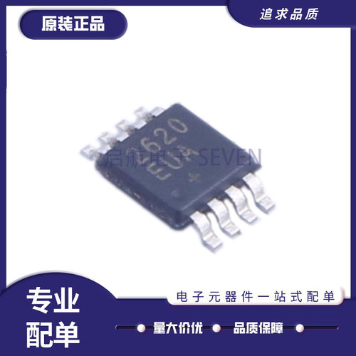 MAXIM振荡器芯片全新原装正品
