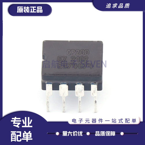ADI运算放大器芯片全新原装正品