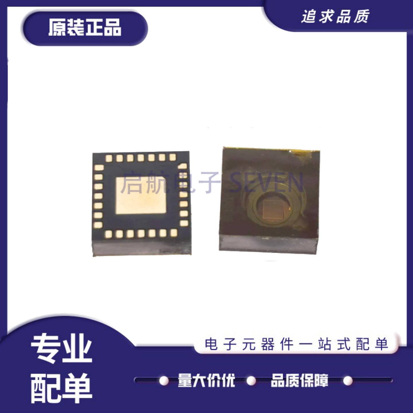 PMW3901MB-TXQT定位光流传感器图片