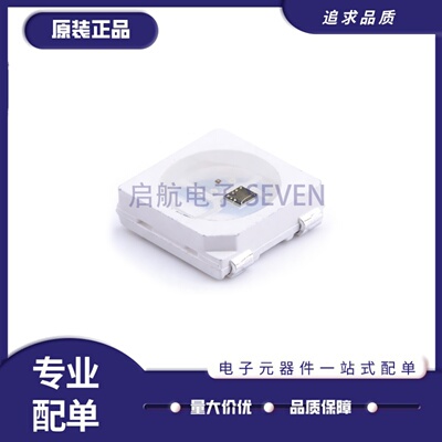 WS2812C-2020发光二极管