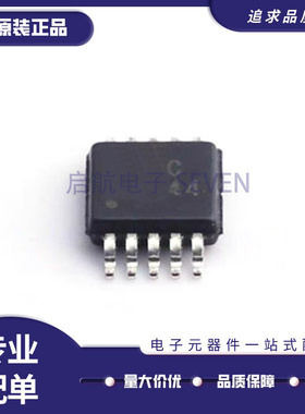AD7789BRM/BRMZ 7791 7980 9833丝印C43 C44 C5D D68 贴片MSOP10