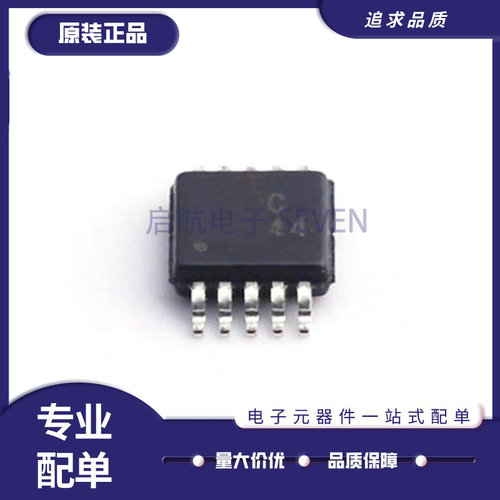 ADI电子元器件芯片全新原装正品
