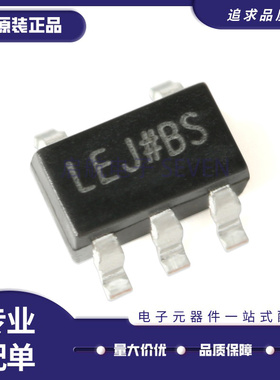 ADP150AUJZ-3.3-R7 丝印LEJ 线性稳压器 封装SOT23-5 全新原装