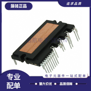 全新模块 FPAB20BH60 FPAB20BH60B FPAB30BH60 FPAB30BH60B