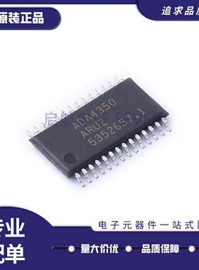 全新正品 ADA4350ARUZ TSSOP-28封装 模拟前端芯片(AFE)