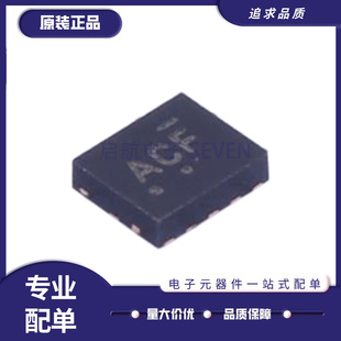 NCN1154MUTAG NCN1154 模拟开关/多路复用器芯片 QFN-12 原装