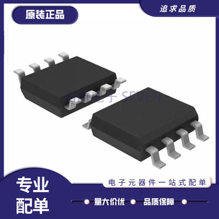 10SU AT93C56 2.7 贴片SOP8封装 进口 AT93C56A 全新原装 93C56A