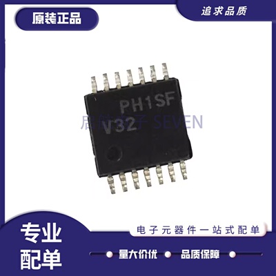 74VHC32MTCX逻辑门芯片IC
